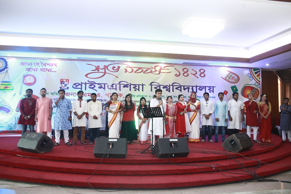 Pohela Boishalh Program